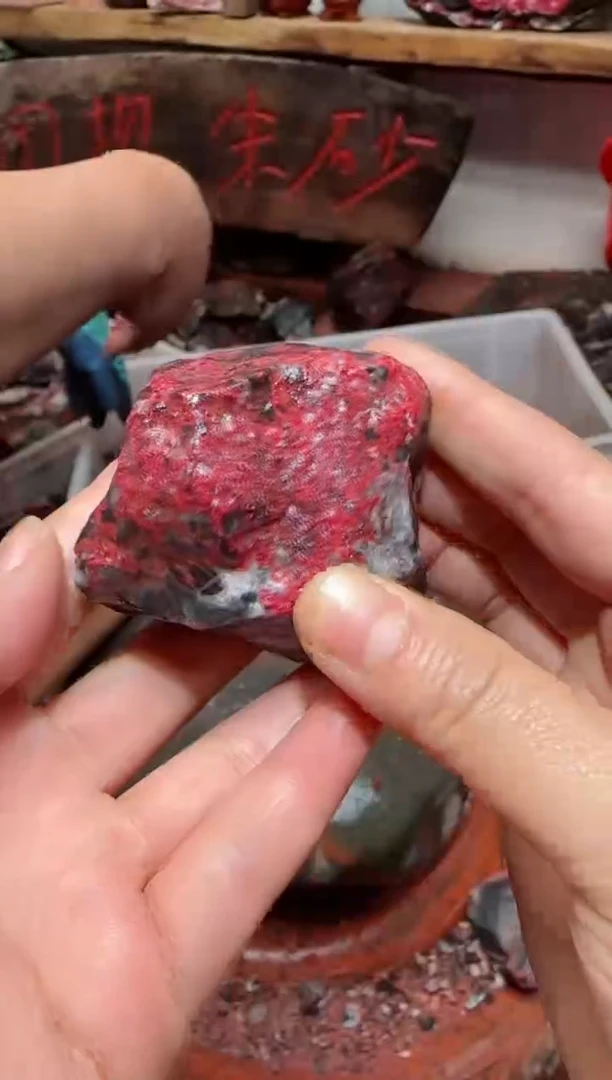 天然辰砂原矿石41