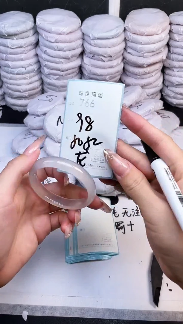 手镯玛瑙/玉髓未镶嵌766