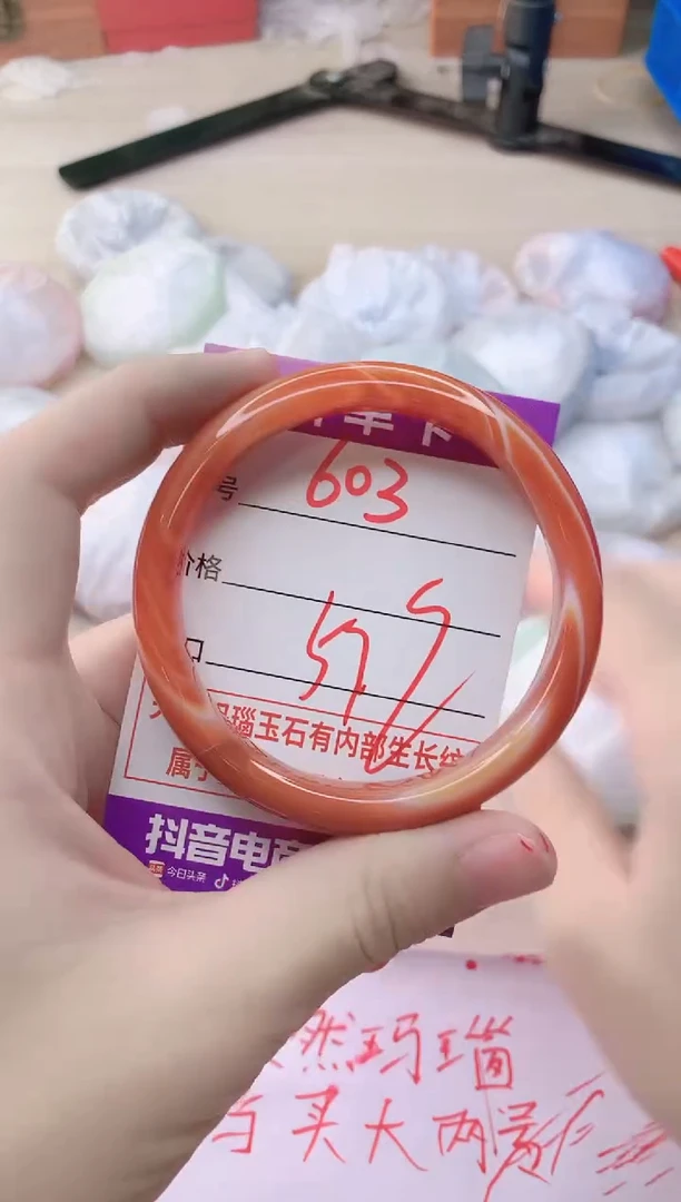 玛瑙/玉髓手镯未镶嵌604