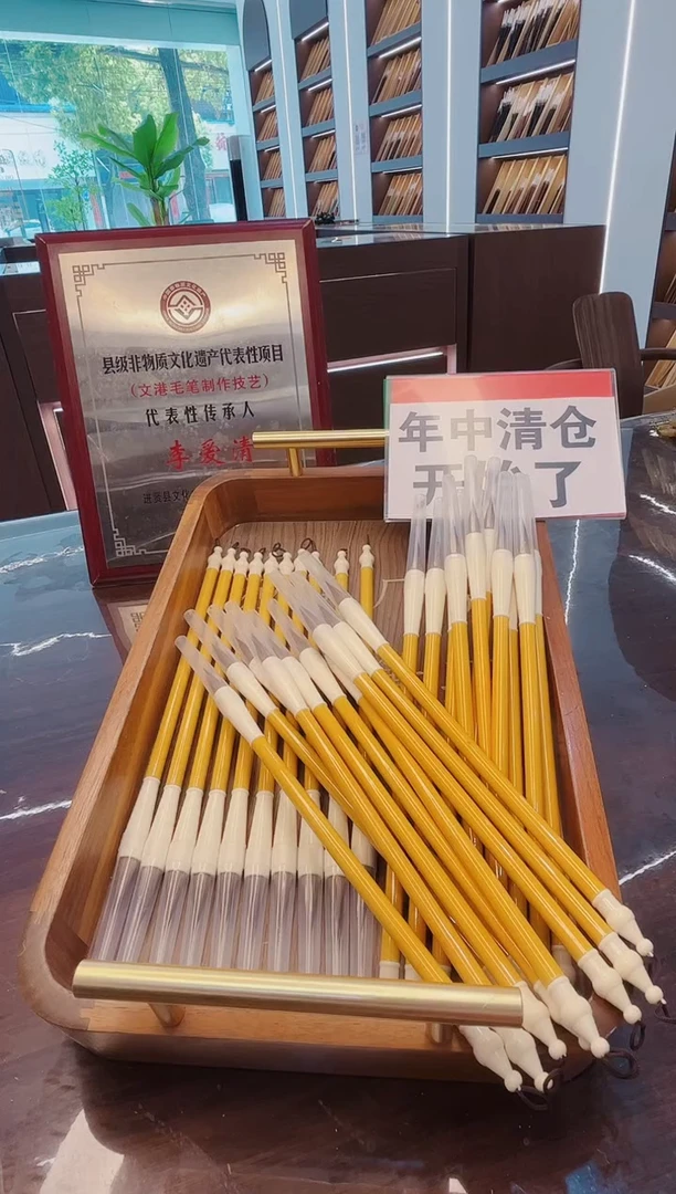 超级大福利，青禾30支，狼毫中楷
