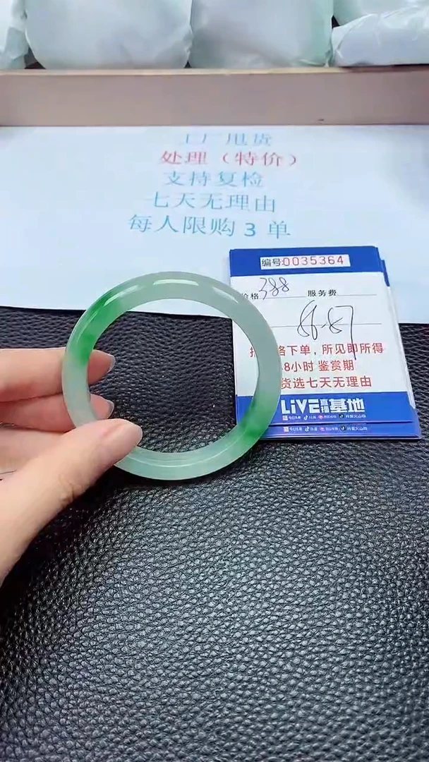 拍下以实物为准35364