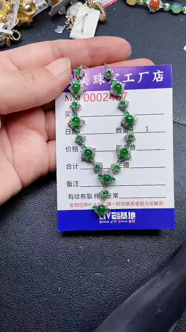 颈饰银S925镶嵌翡翠2407