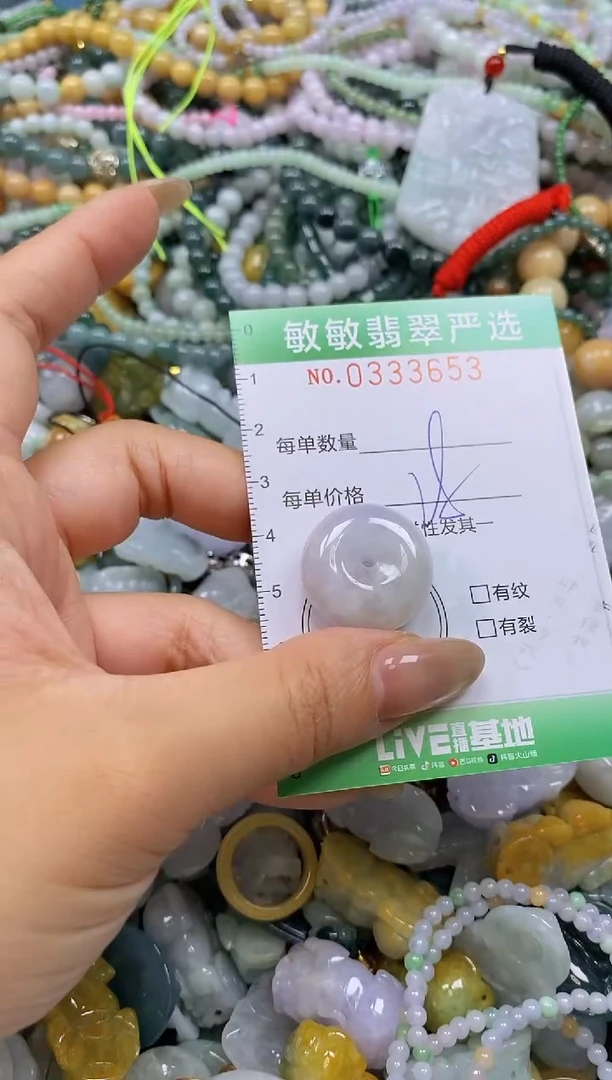 颈饰未镶嵌翡翠闪购0333653