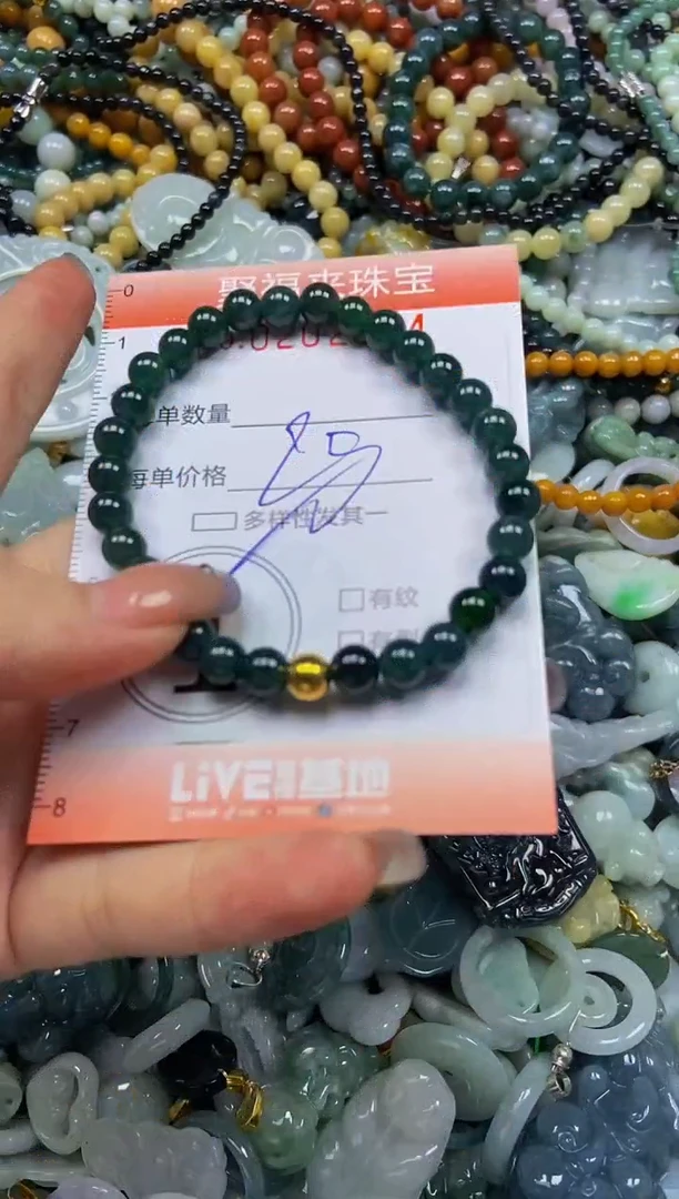 翡翠未镶嵌颈饰闪购0202534多样性发其一