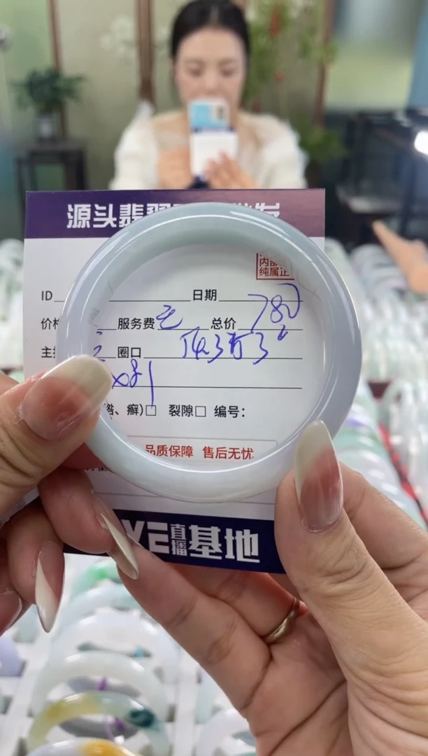 未镶嵌手镯翡翠1111111111111