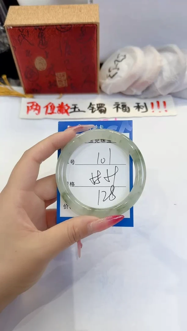未镶嵌手镯石英质玉101