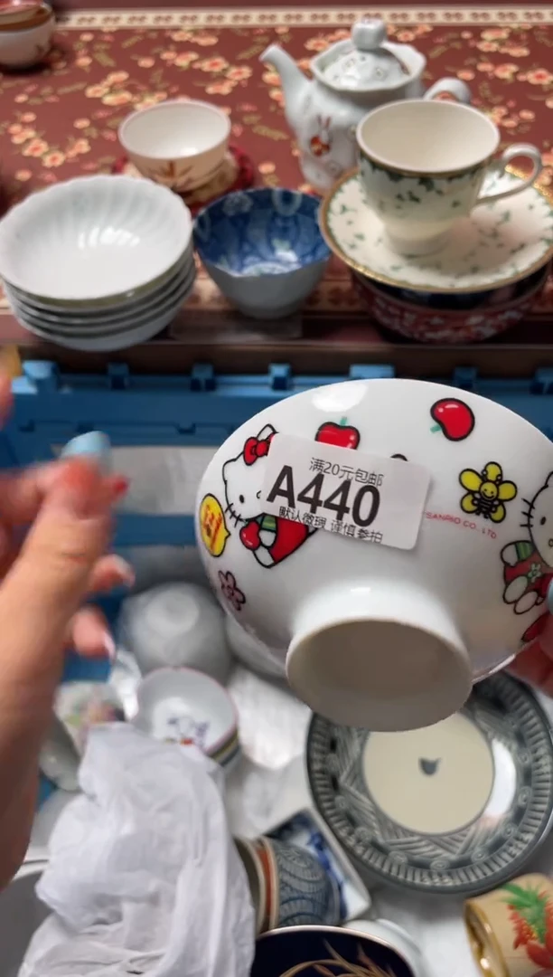 瓷片?****嗎瓷器瓷器A440