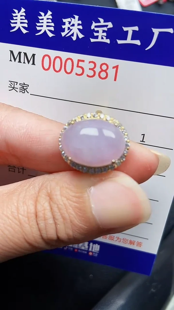 颈饰银S925镶嵌翡翠5381