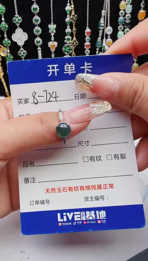 【闪购商品】翡翠戒指银S925镶嵌111111111