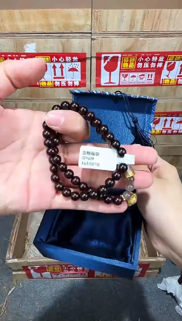 翎光合文玩精品手串-无礼盒-@@SP409