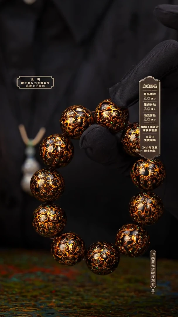 宸懿大漆/手串/2.0cm*11    790