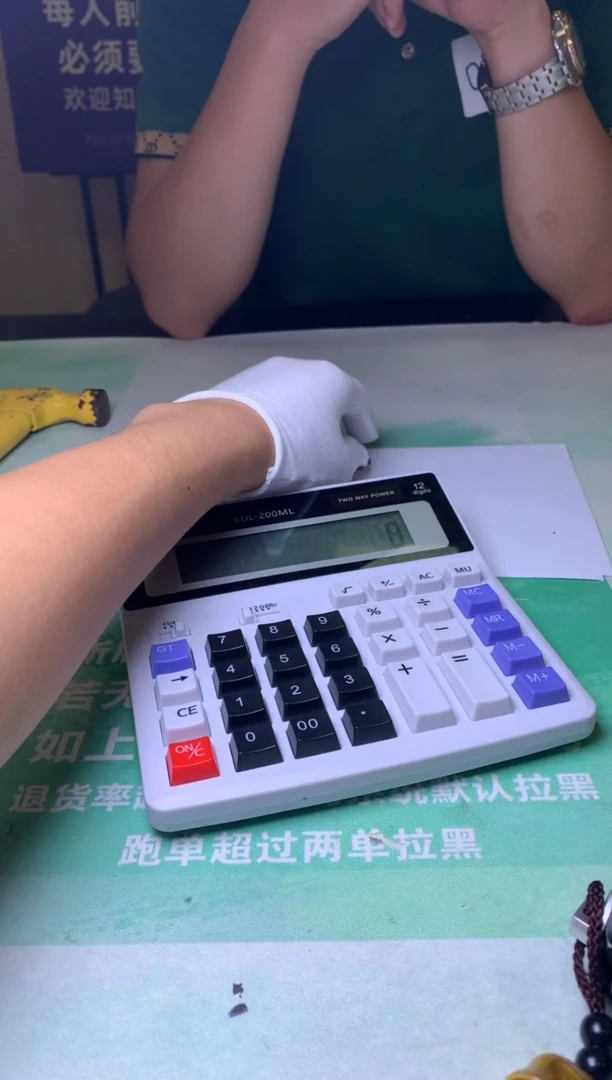 未镶嵌定制翡翠幸****～毛货-不退不换