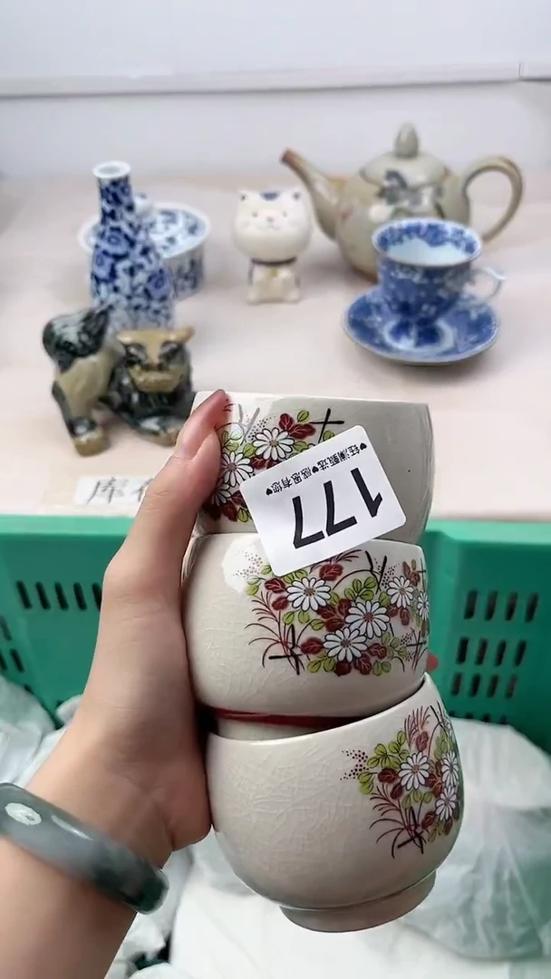 瓷片云*177，，，，，，，，