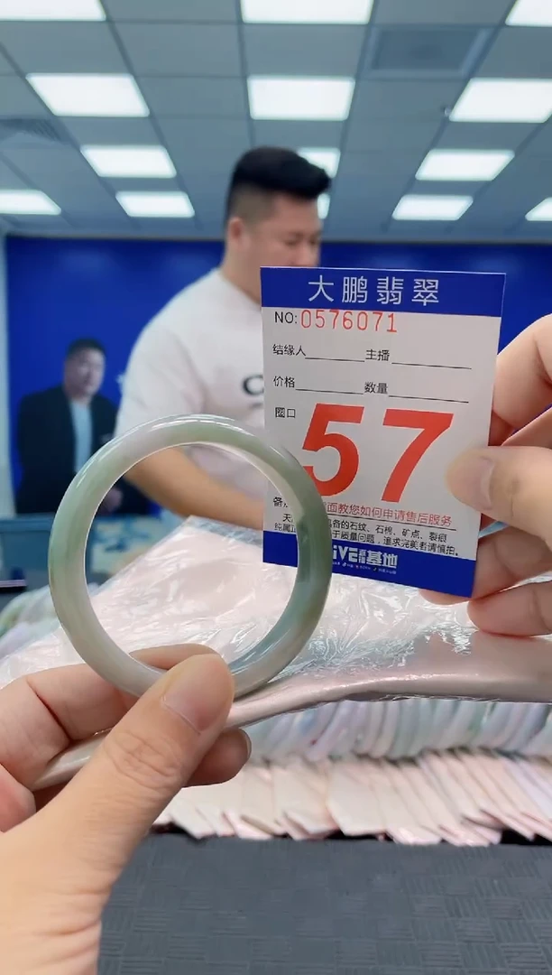 翡翠手镯未镶嵌AAAAAAAAAA