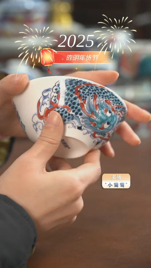 【闪购商品】昨明 麒麟味碟（福利）