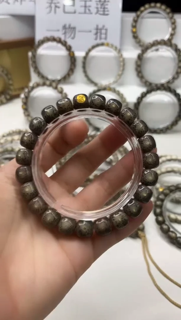 星月菩提手串173 10*9mm A5