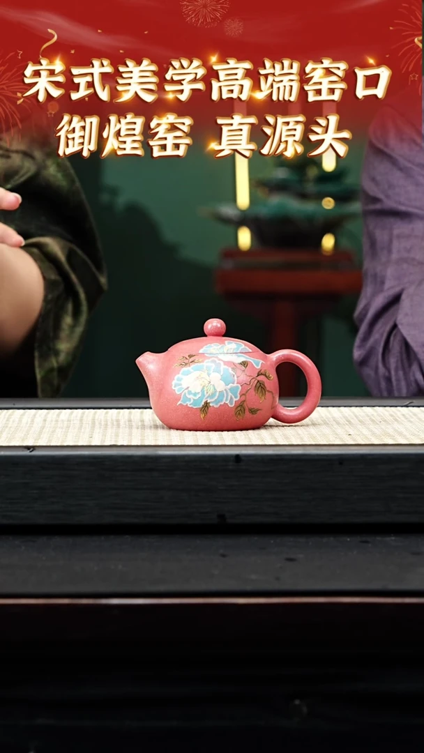 茶壶紫砂77  宜兴紫砂御煌窑助力 洑东白泥
