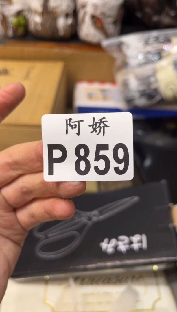 【闪购商品】瓷片859++++++77+枕头