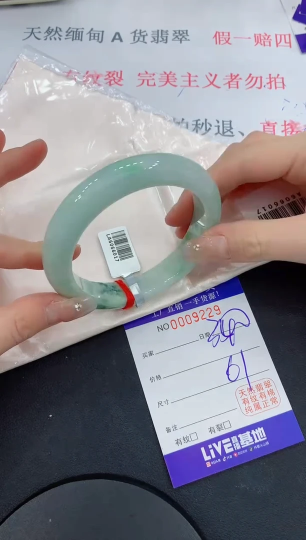 未镶嵌手镯翡翠29翡翠手镯