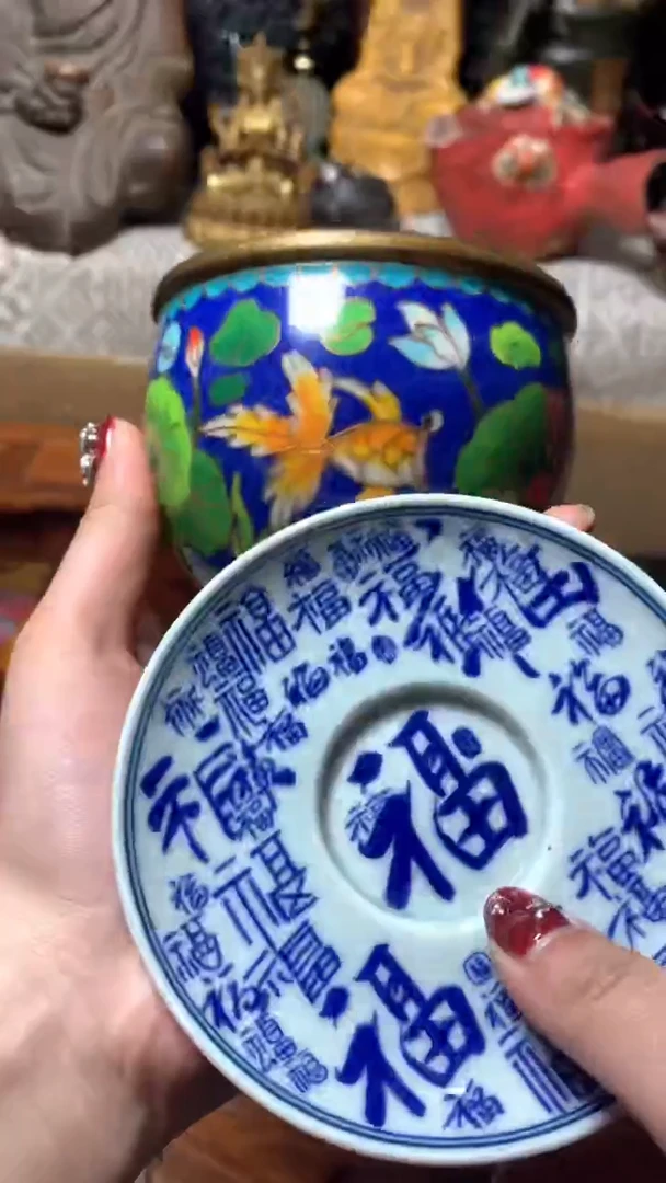 【闪购商品】瓷器默认微瑕瓷器