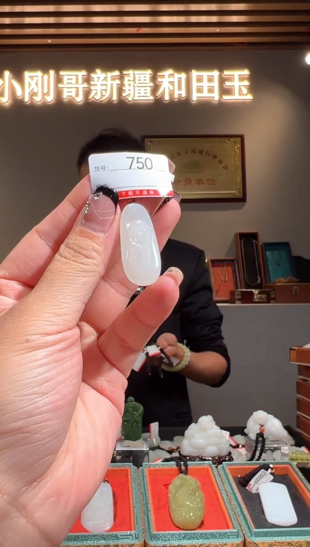 颈饰未镶嵌和田玉1