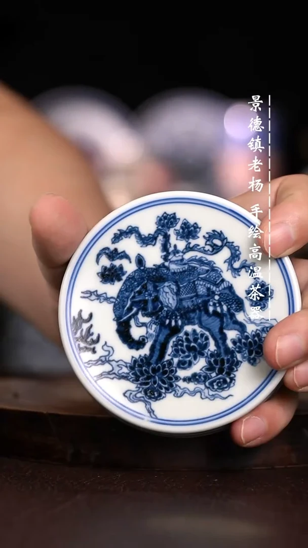 微瑕福利 现代瓷 瑕盖置