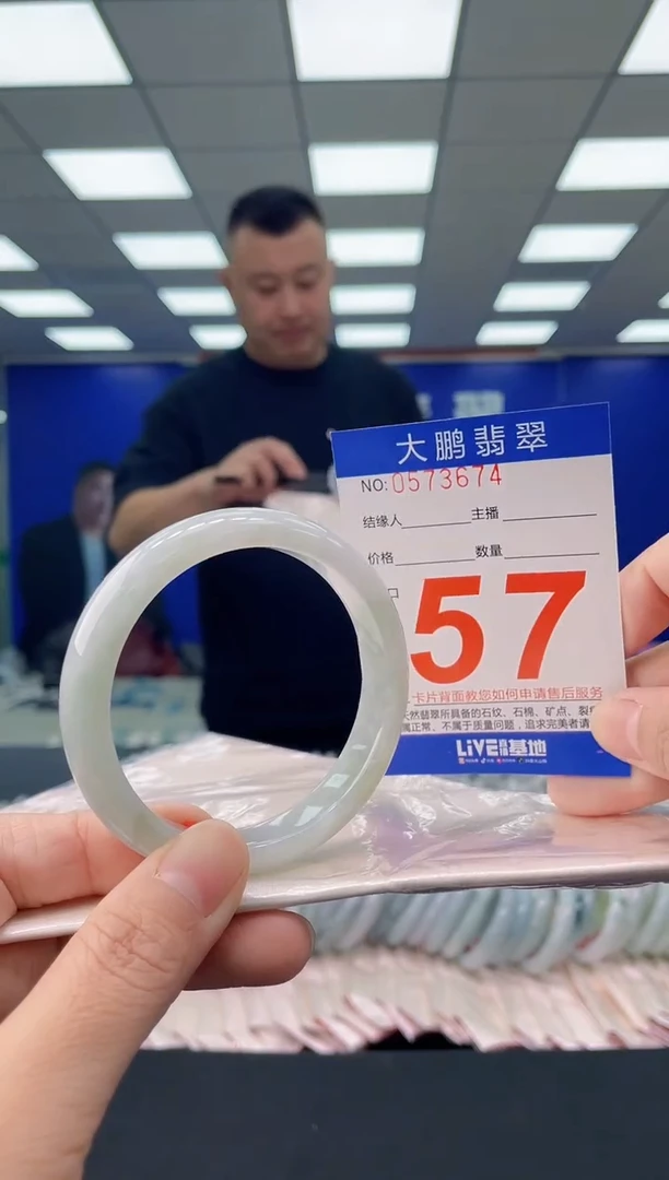 未镶嵌手镯翡翠AAAAAAAAAA