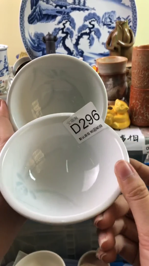 其他城***官默认微瑕 介意勿拍D296