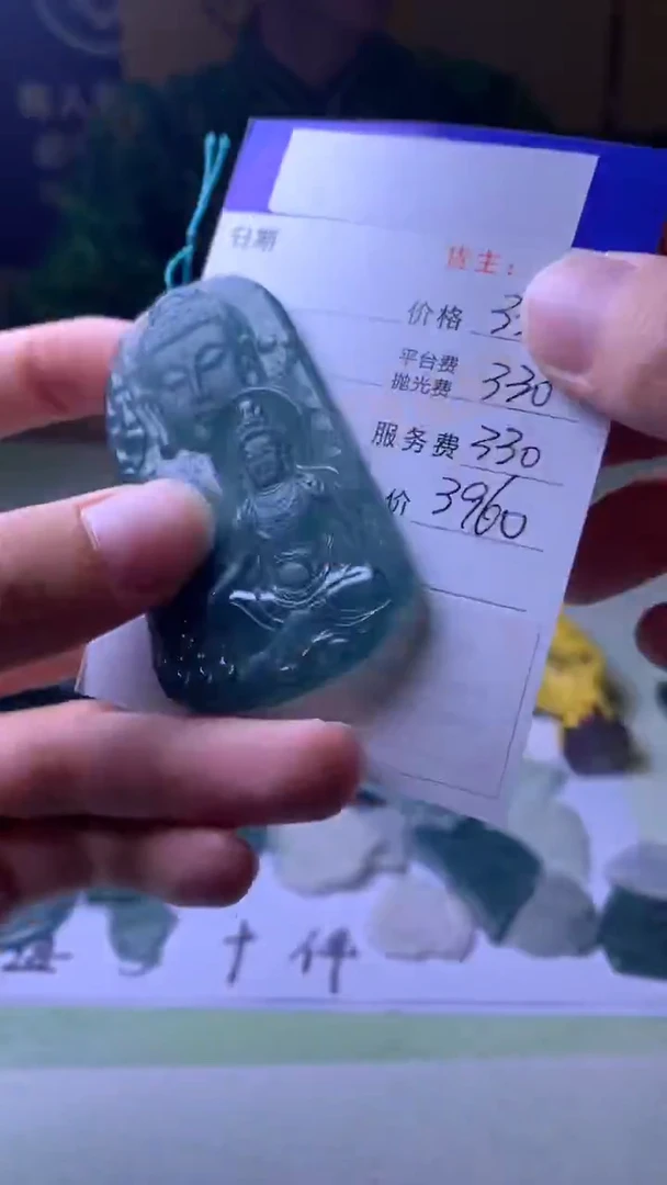 未镶嵌定制翡翠L****g-毛货-不退不换-