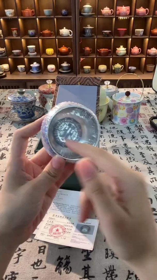 明烛茶器专属闪购链接