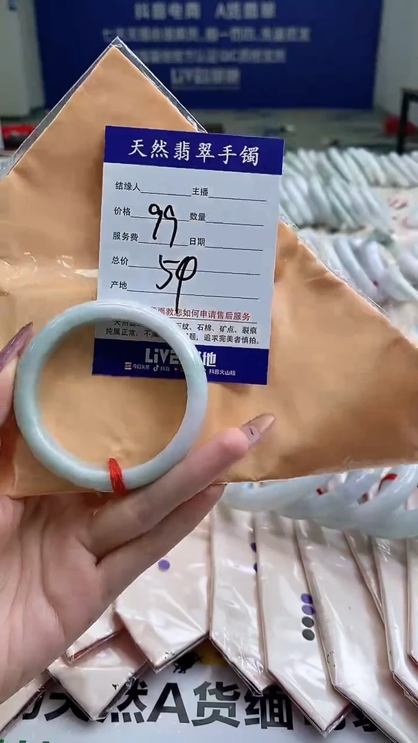 翡翠手镯未镶嵌5035