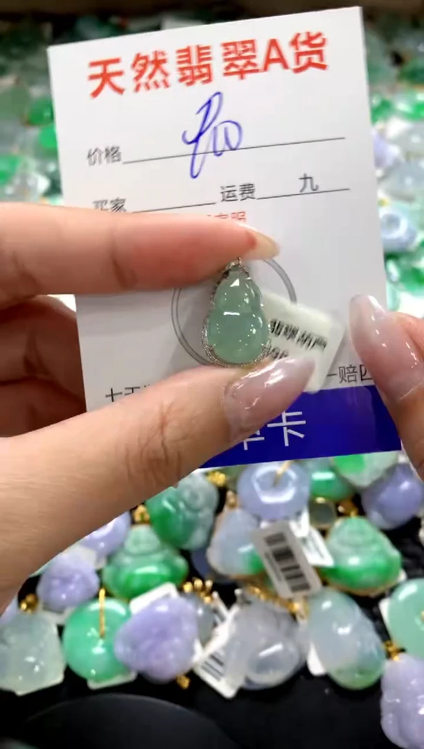 颈饰18K金镶嵌翡翠1