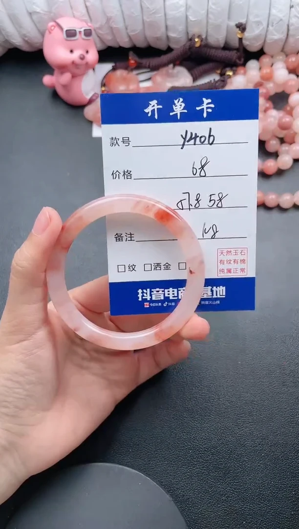 【闪购商品】石英质玉手镯未镶嵌Y406