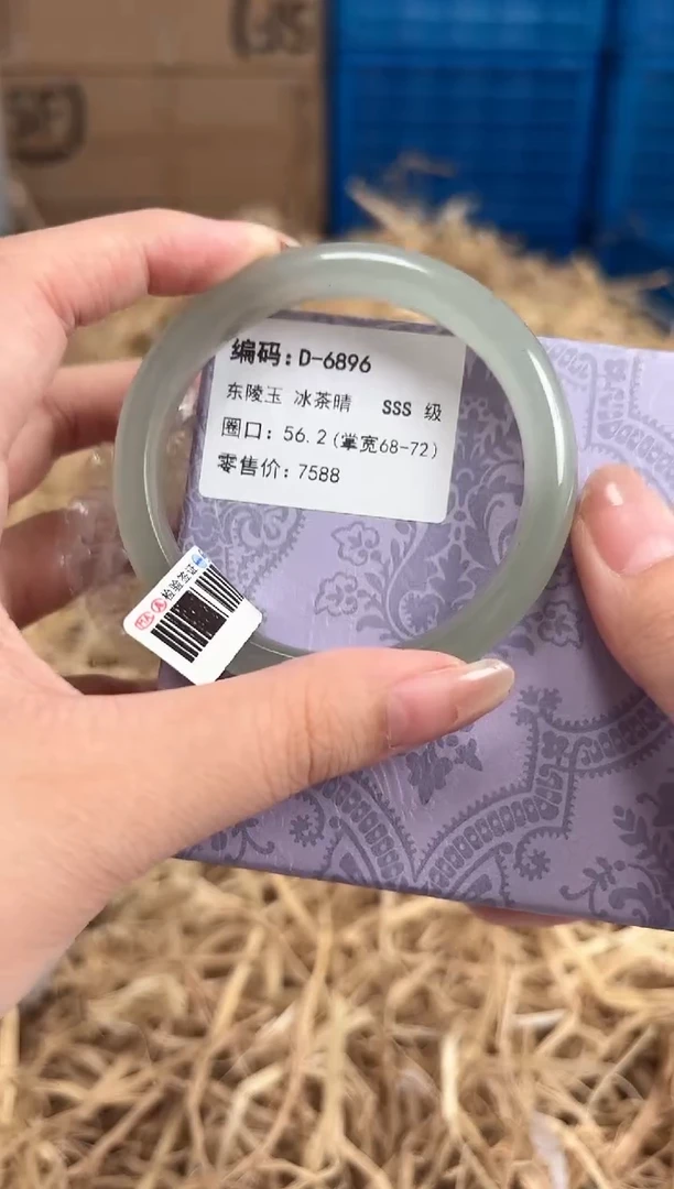 未镶嵌手镯石英质玉D-6896