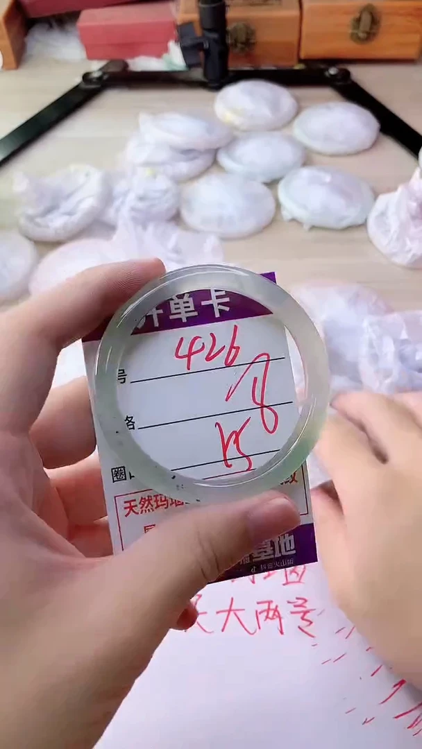 手镯玛瑙/玉髓未镶嵌426