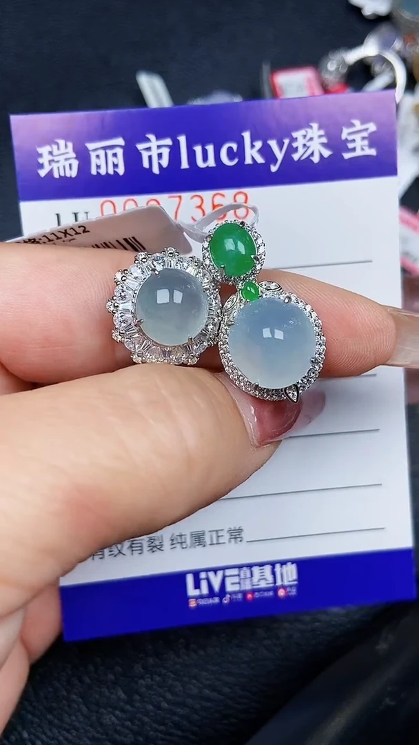 颈饰银S925镶嵌翡翠7368