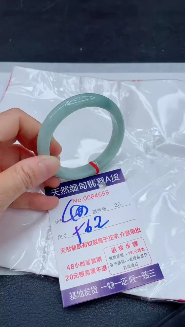 翡翠手镯未镶嵌400.0000