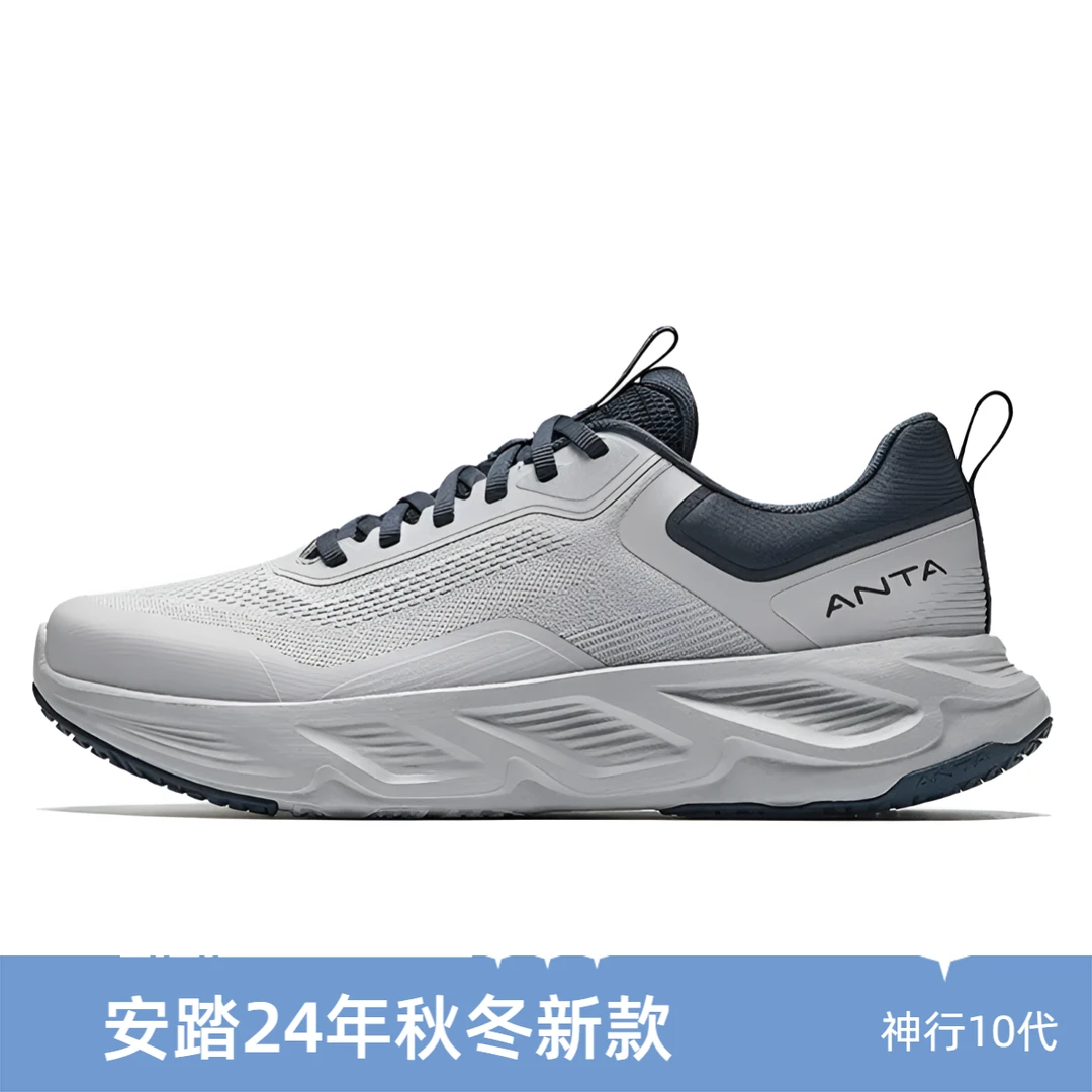 神行10丨轻便休闲训练鞋24秋冬季新款减震运动鞋112517718-ST