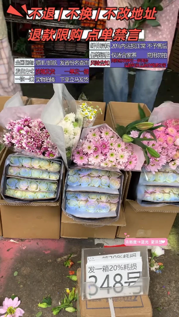 348号♥含20%耗损发一箱
