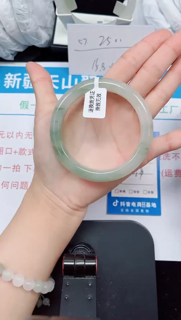 未镶嵌手镯石英质玉30-58/59