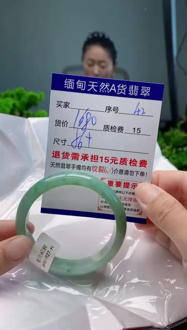 翡翠手镯未镶嵌42缅甸天然A货翡翠需包容瑕疵，介意慎拍