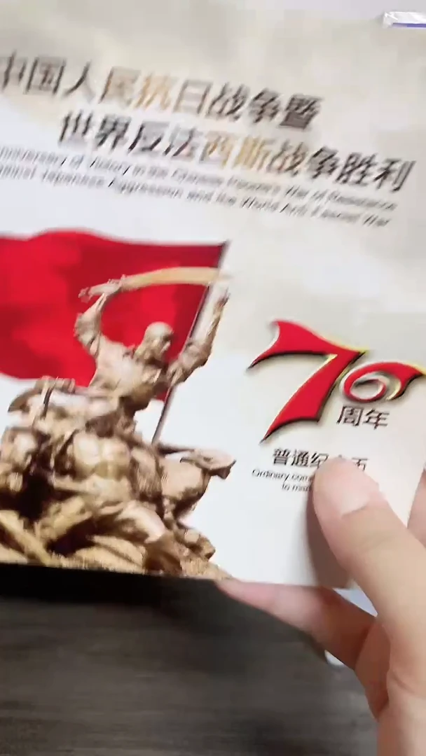 其他普通金属.1捆-SQ-87767001