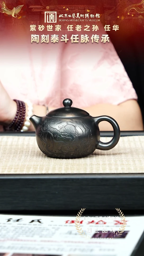 茶壶紫砂88宜兴紫砂  任华专场高黑料