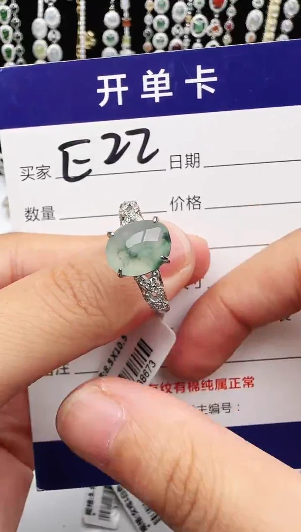银S925镶嵌戒指翡翠1111