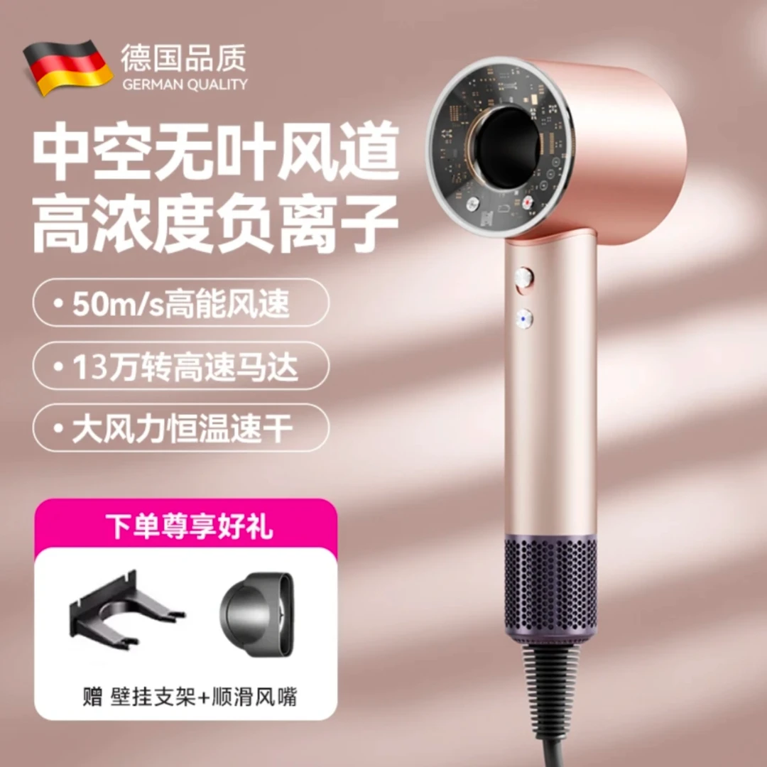 负离子吹风机高速家用中空负离子静音恒温护发速干吹风机