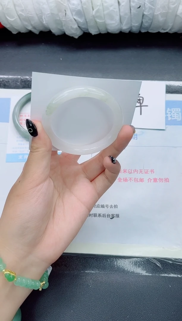 未镶嵌手镯石英质玉0250-圈口55.2
