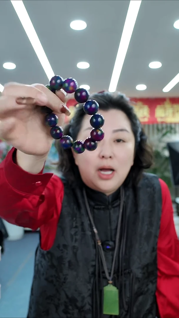 苏纪石（舒俱来）合金手链手串