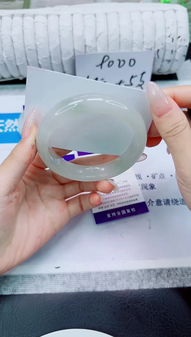 未镶嵌手镯石英质玉189/60