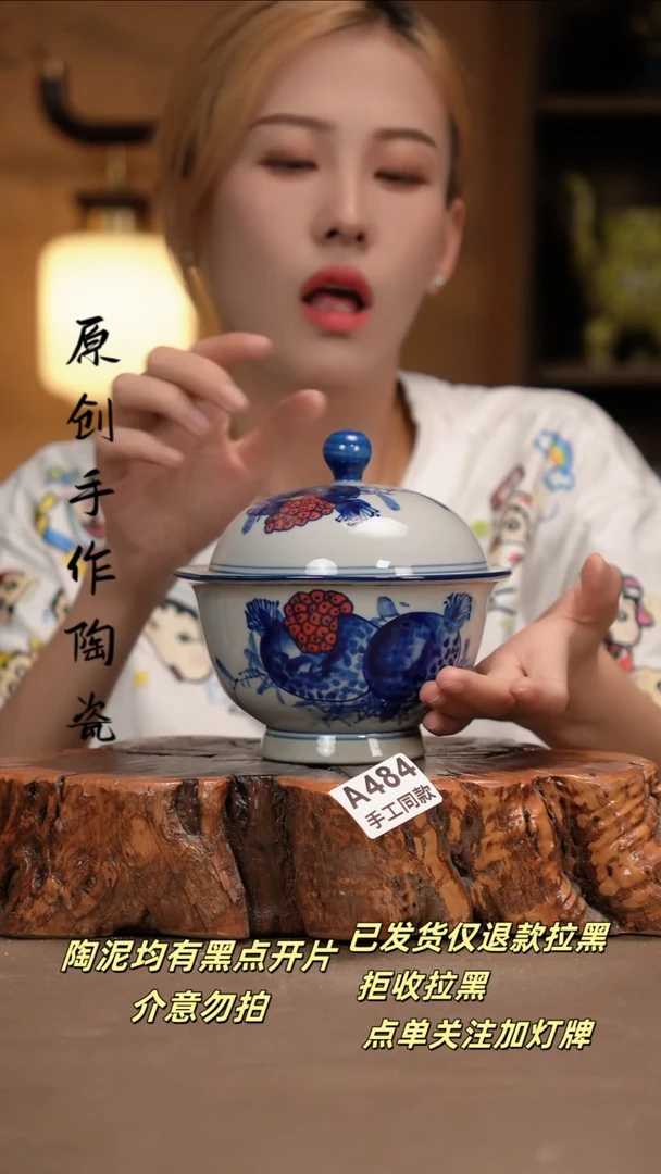 其他A484新十二器瓷器