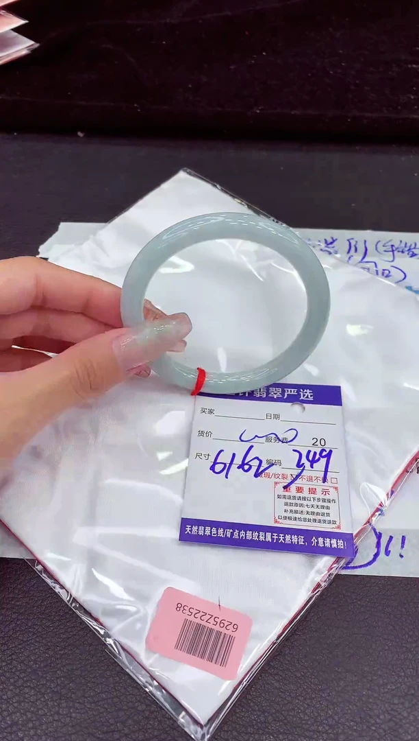 未镶嵌手镯翡翠11111111111